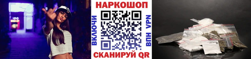 Наркошоп купить APVP  Канабис  АМФ  МЕФ  ГАШИШ  Cocaine  Мышкин