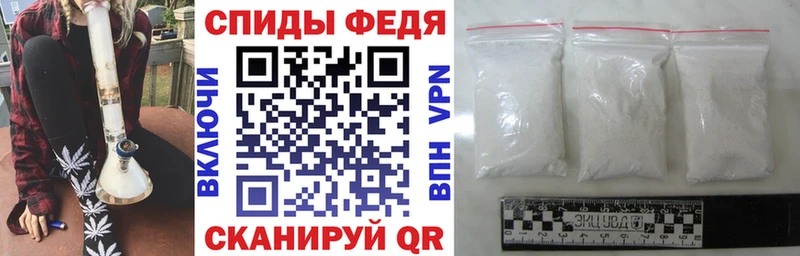 АМФ Premium  Купить где  Мышкин 
