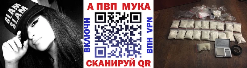 Купить  Мышкин  Alpha PVP VHQ 