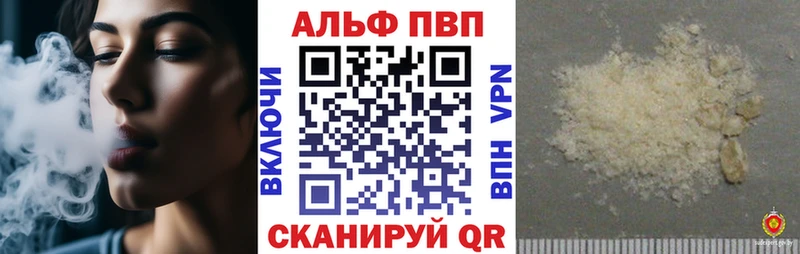 Alpha-PVP крисы CK Мышкин