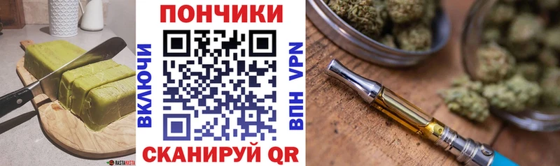 Купить закладки  Мышкин  Cannafood конопля 