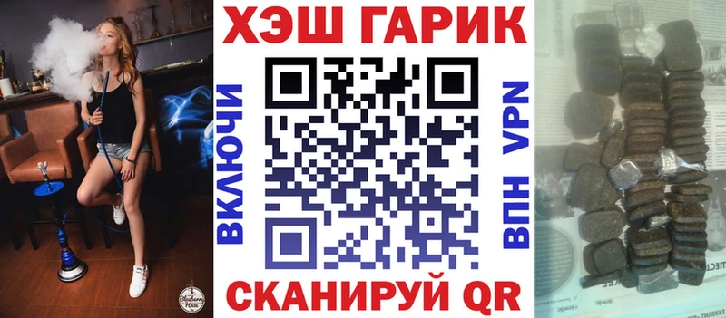 ГАШИШ индика сатива  Купить где  Мышкин 