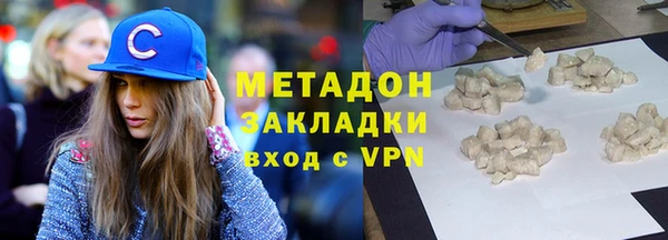 мяу мяу мука Аркадак