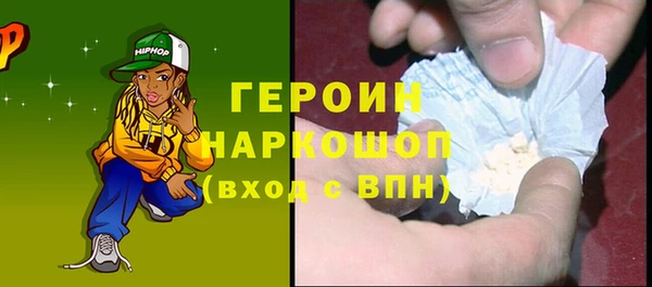 таблы Армянск