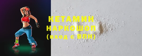 мяу мяу мука Аркадак