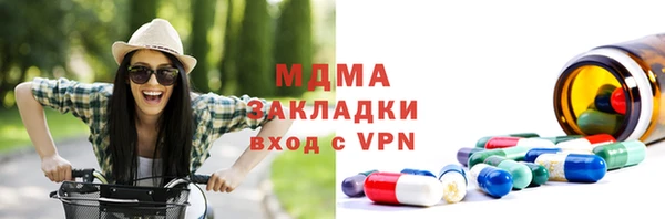 таблы Армянск