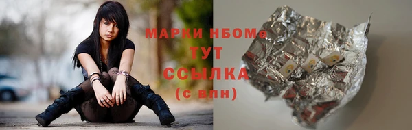 таблы Армянск