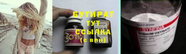 таблы Армянск