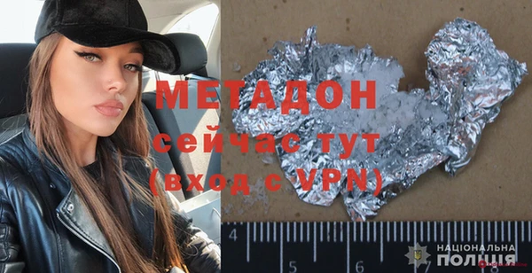 мяу мяу мука Аркадак