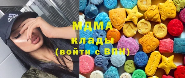 таблы Армянск