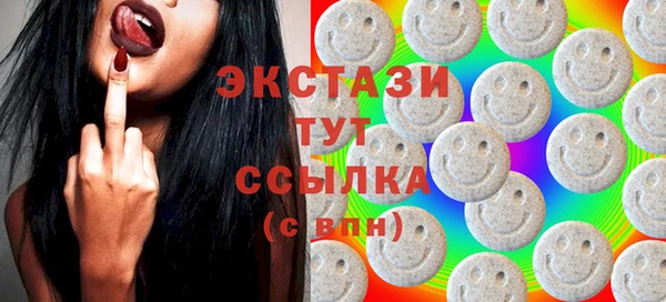 мяу мяу мука Аркадак