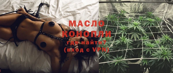 таблы Армянск