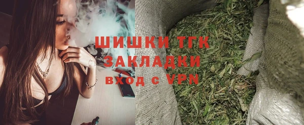 мяу мяу мука Аркадак