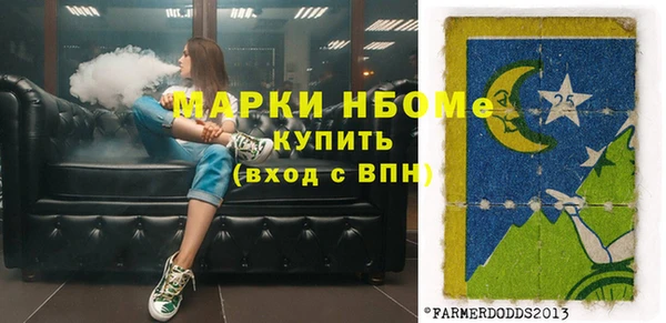таблы Армянск