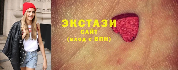 таблы Армянск