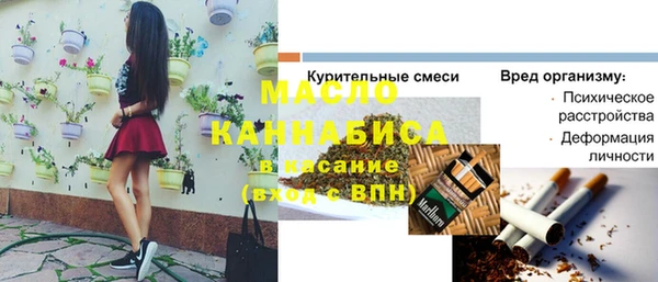 таблы Армянск