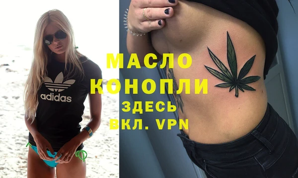таблы Армянск