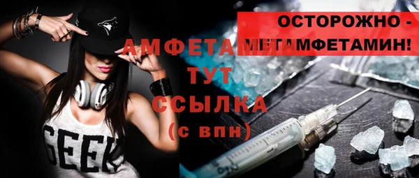 таблы Армянск