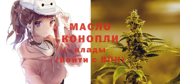 мяу мяу мука Аркадак