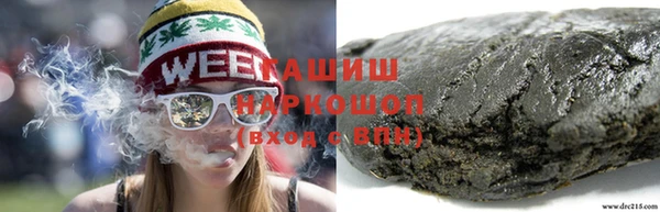 таблы Армянск