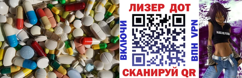 Купить закладки  Мышкин  LSD-25 экстази кислота 