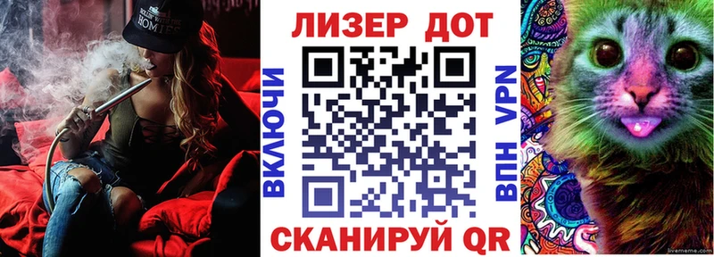 Марки N-bome 1,8мг  Купить где  Мышкин 