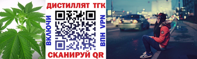 Купить  Мышкин  ТГК Wax 